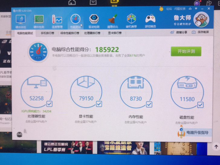 想升级台式机,所以出了。最好自提,害怕拿回...