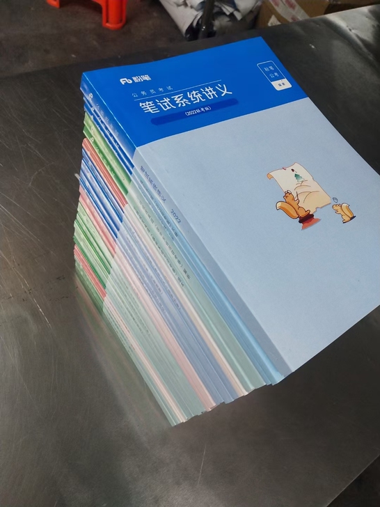 粉笔2022 FB980 网ke 5...