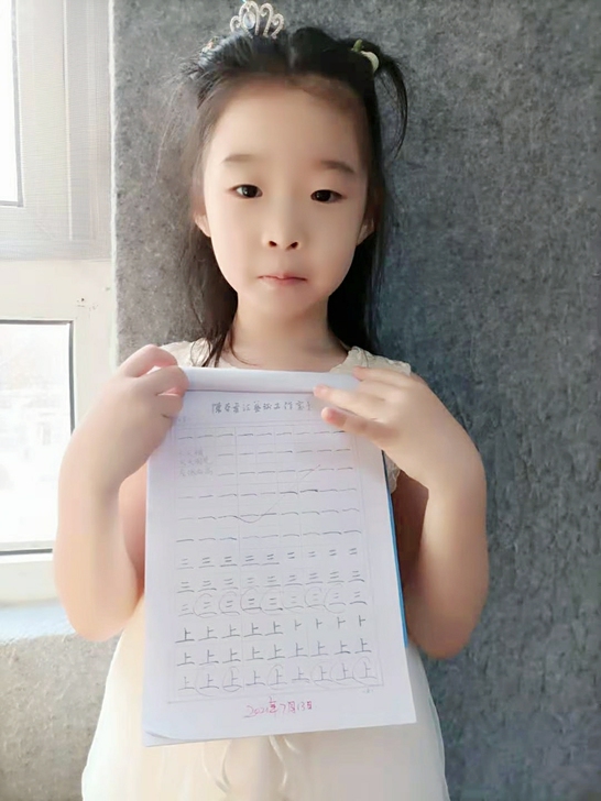 书法课程硬笔书法教程视频一对一小学生硬笔书...