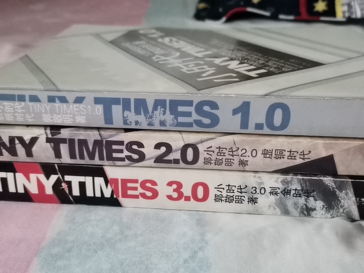 《小时代》全套三本。郭敬明。正版无瑕疵。列...