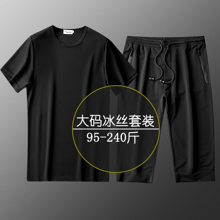 男装速干运动套装冰丝男士休闲套装中青年网眼...