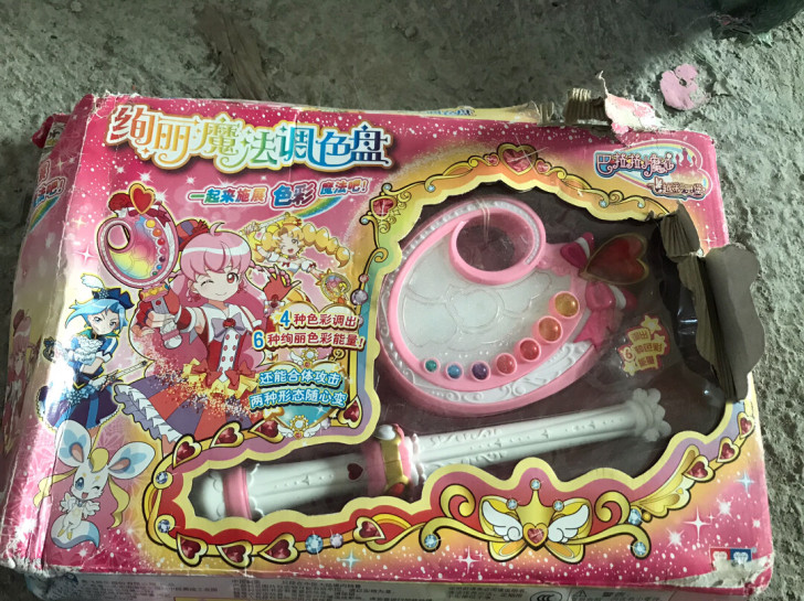 巴啦啦小魔仙魔法调色盘大号