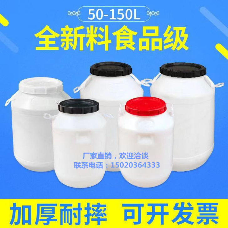 仁虹 水桶