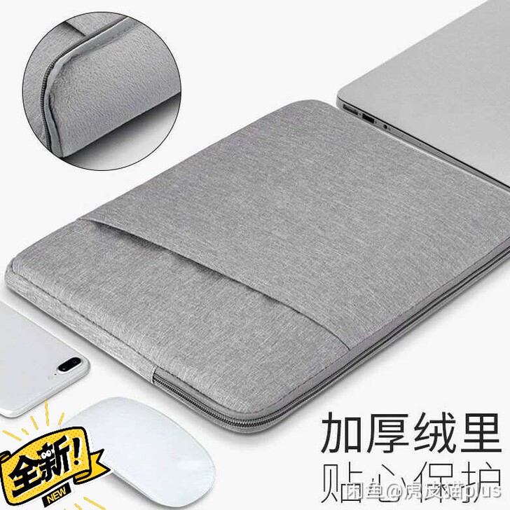 笔记本电脑包内胆包防刮加绒内胆包11/13...