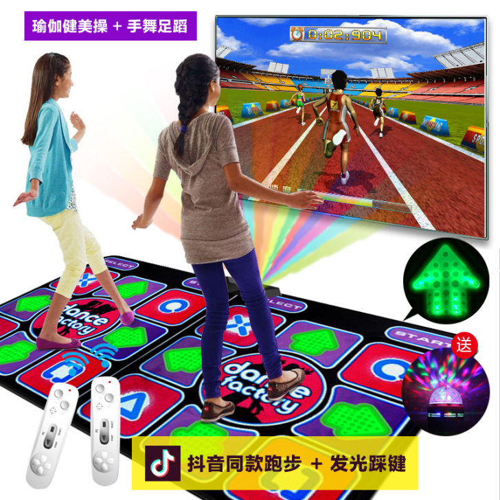 新品引导发光双人3D跑步毯体感跳舞毯电视家...