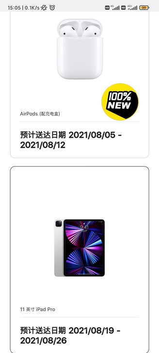 官网教育优惠