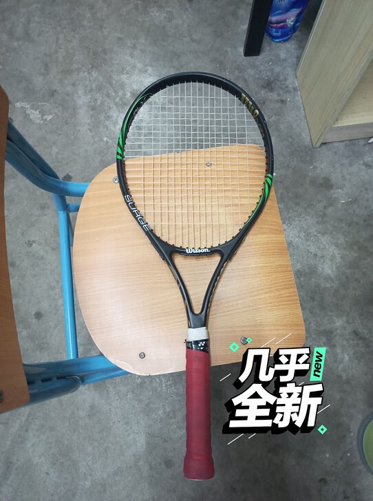 学校体育课选的网球课，现在网球课结束，因此...