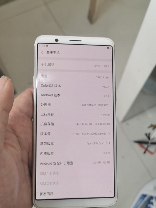 oppo  r11st  4+64成色还可...