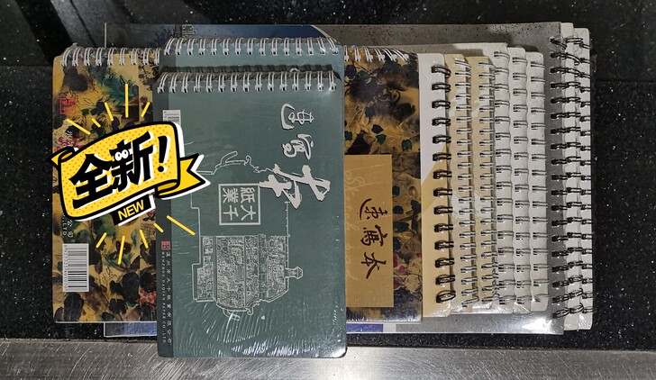 速写本，大千160克，全新封膜。16开3本...