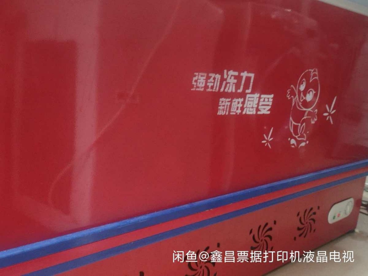 二米大冰柜容声470升冷冻柜九成新以上没咋...