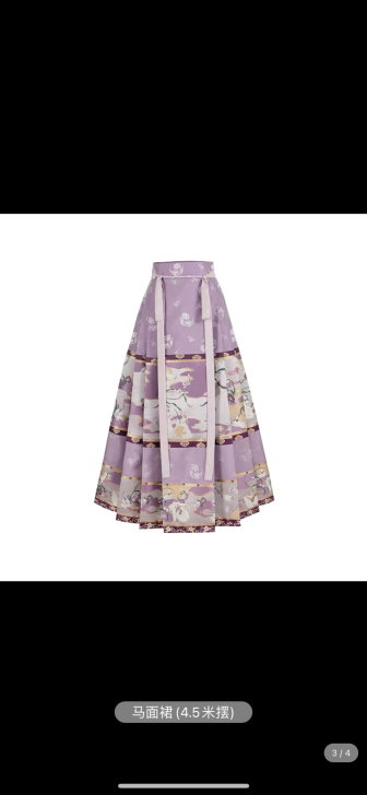 【十三余 小豆蔻儿】[玉兔少女] 绣花长袄...