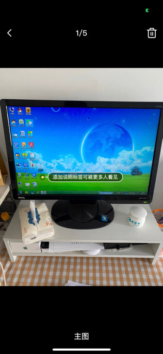 台式电脑家用，外观什么的什么问题都木有，就...