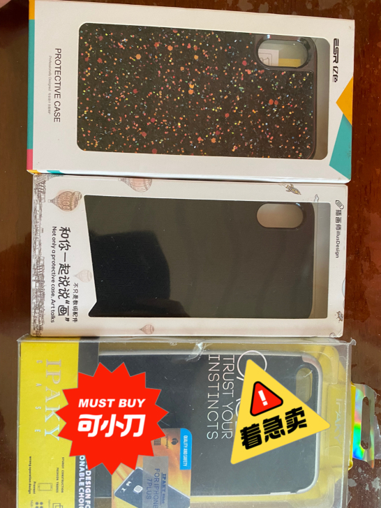 苹果系列保护壳 手机壳