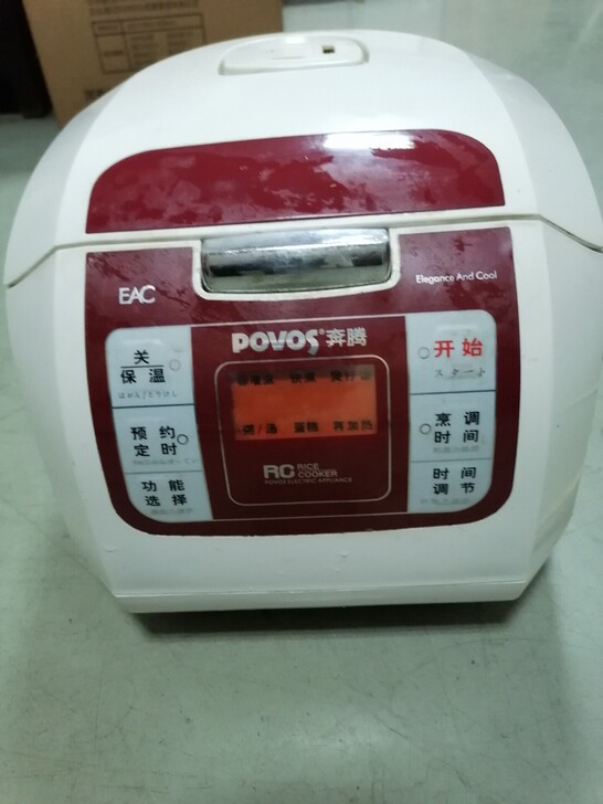 朋友家房子装修，委托我将部分家电便宜转让，...