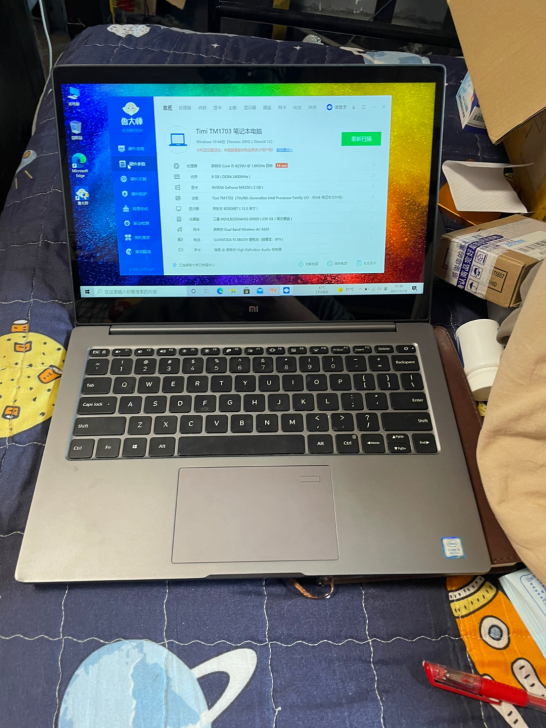 小米笔记本13.3指纹  八代处理器   ...
