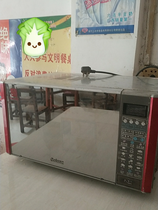格兰仕微波炉正常使用，处理价120元，售出...
