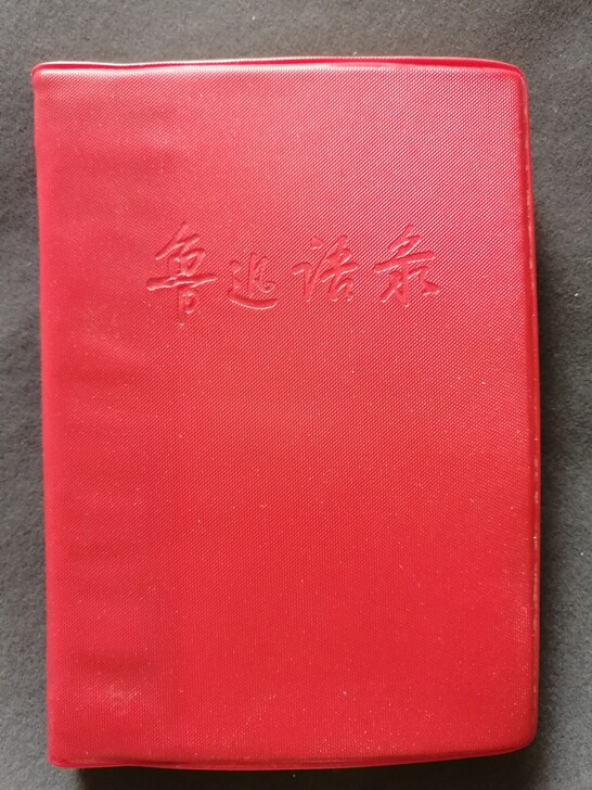 红色收藏##amp；mdash；##amp...