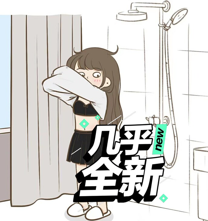 #慢收# #诚心收# 求购一加8T 12+...