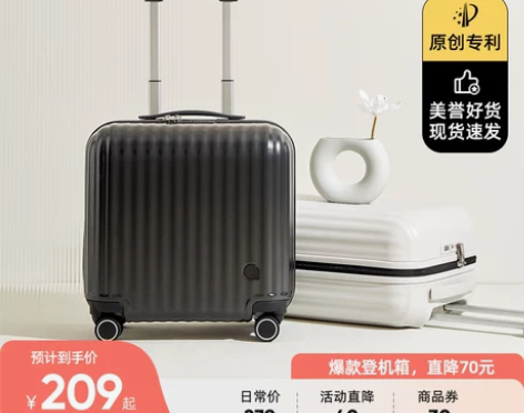 行李箱男日系小型轻便16寸18登机箱20寸...