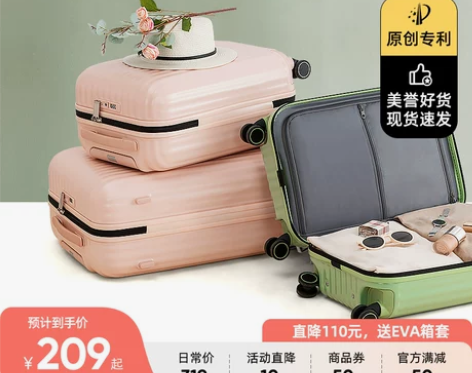 原创专利行李箱女小型18寸ins网红20登...