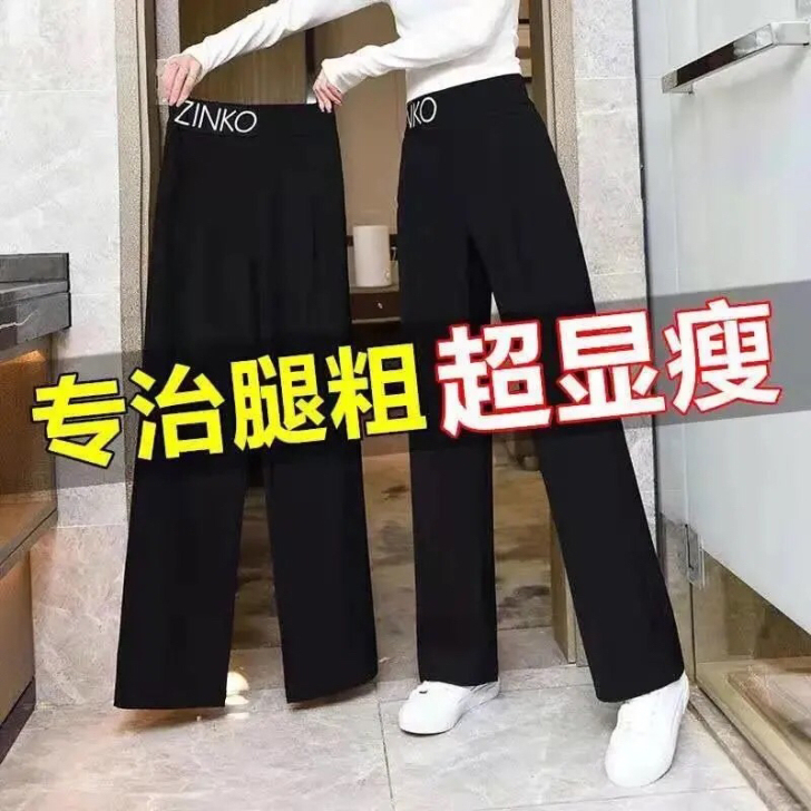 2021阔腿裤女夏天款女裤夏季新款高腰垂感...
