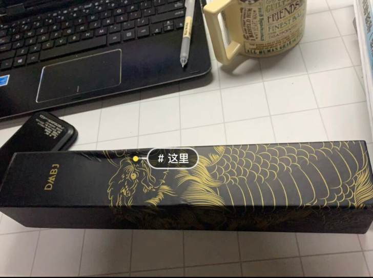 盗墓笔记 DMBJ 与邪共享起灵书 摩点众...