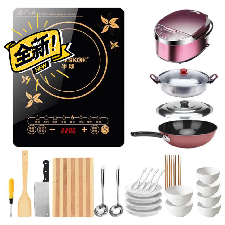 【超市倒闭 清仓处理】特价清仓全新电磁炉家...