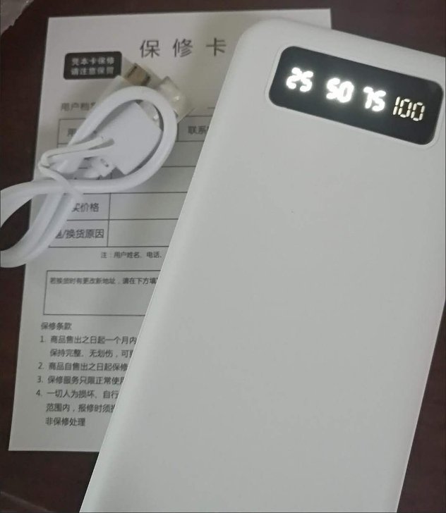 共享自带线充电宝20000毫安通用