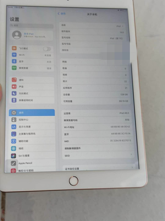 iPad2019 正品128G 爱思100...