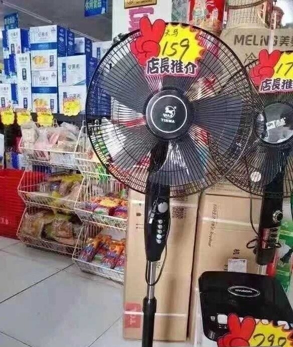 清库存了，工厂清仓60台落地扇  立式电风...