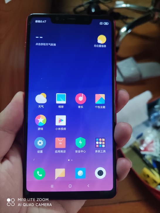 几乎全新无拆无修的小米8se手机,6+12...