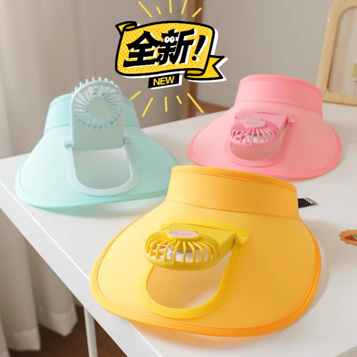 今年超级火的亲子款电风扇遮阳帽