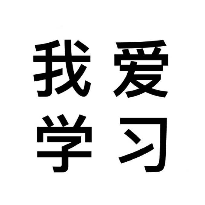 如果您的孩子初二以上,对学习没有兴趣,那么...