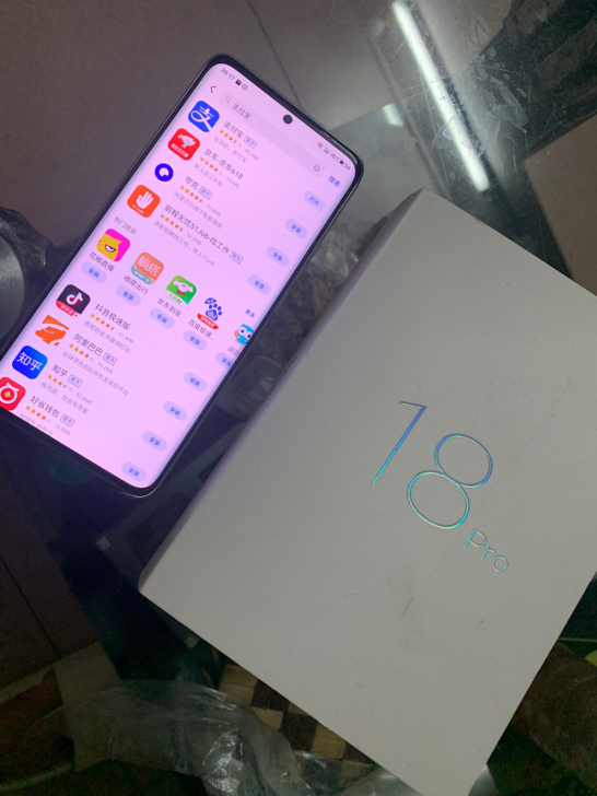 魅族18pro 8 128g 有盒子数据线...