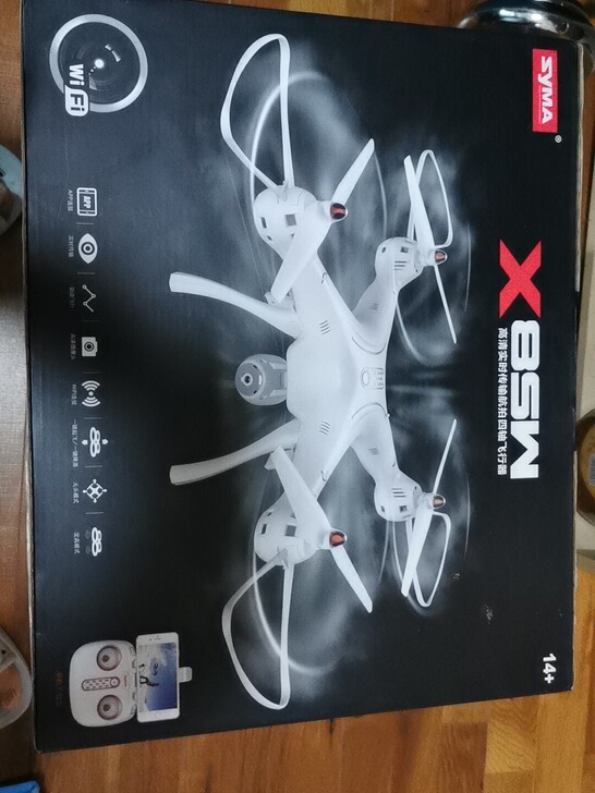 司马航模,无人机