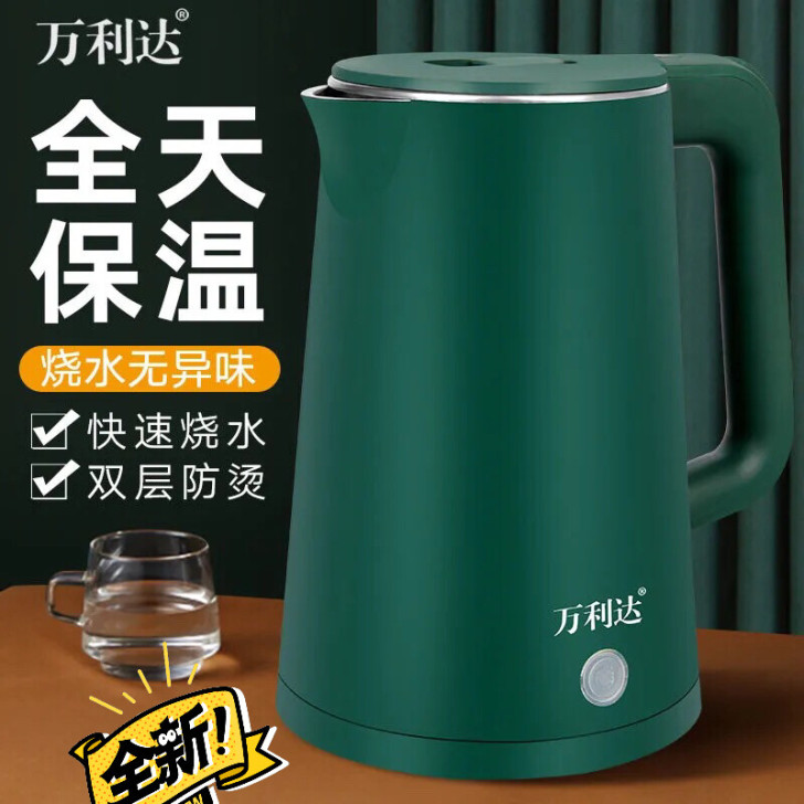 万利达烧水壶快烧壶保温大容量热水壶不锈钢烧...