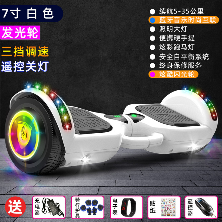 【狂欢价】官方旗舰店知适智能电动自平衡车儿...