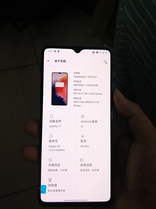 一加7T冰际蓝 8128 9新 屏...