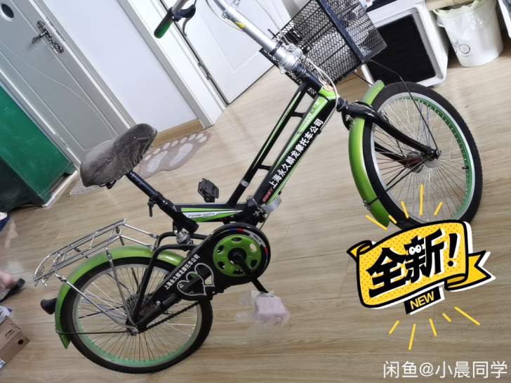 全新正品永久折叠自行车，为了孩子学骑车买的...
