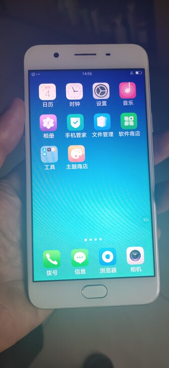oppoA59s手机4+32g内存，各项功...