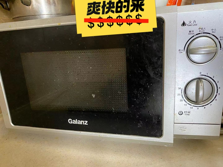 格兰仕微波炉 八成新，个人转让，搬家不带了...