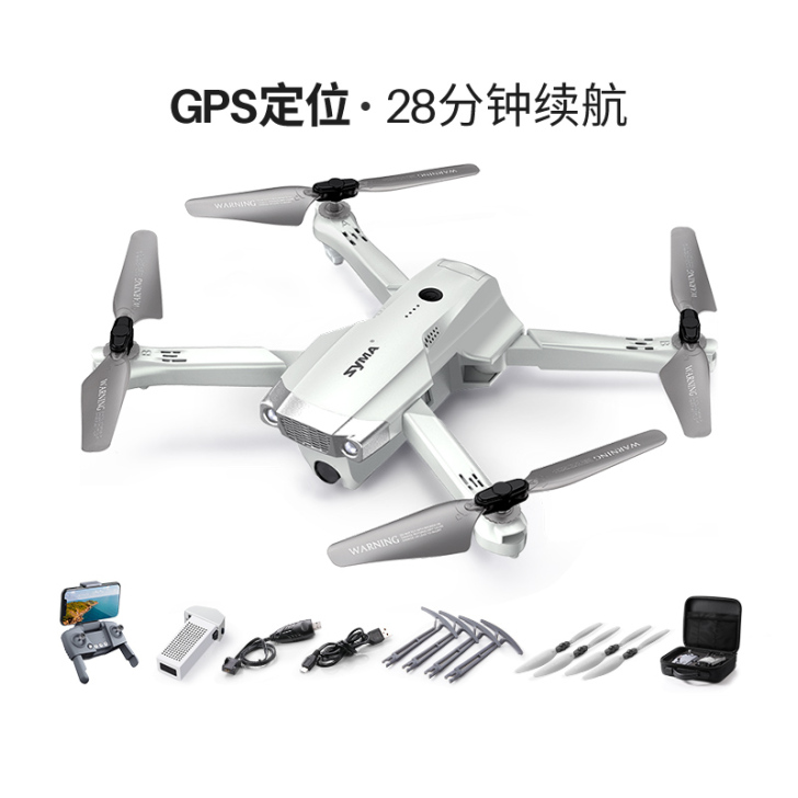 SYMA 电动飞机，畅飞套装，3块电池，9...