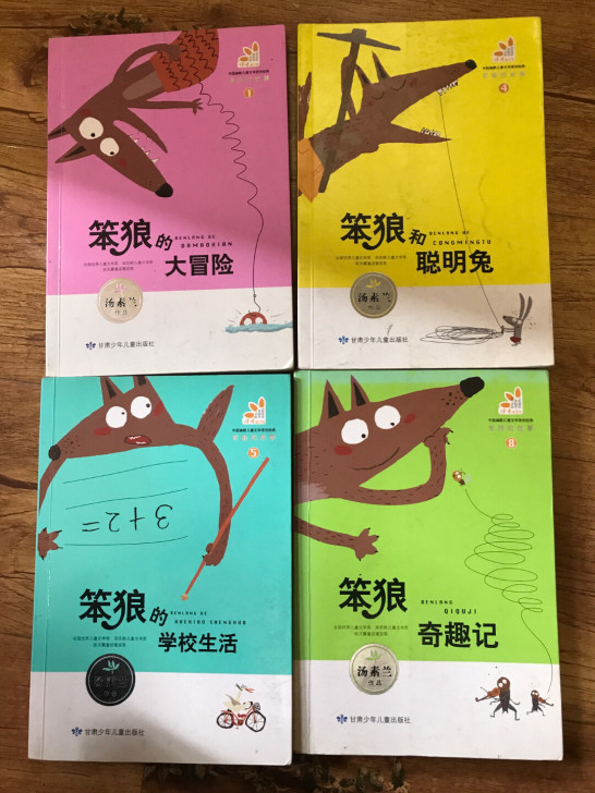 暑假课外书赶紧约起来！