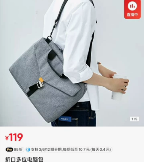 多功能收纳电脑包单肩包手提包 一款中性的包...