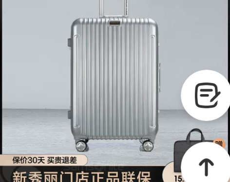 Samsonite/新秀丽旗下美旅拉杆箱行...