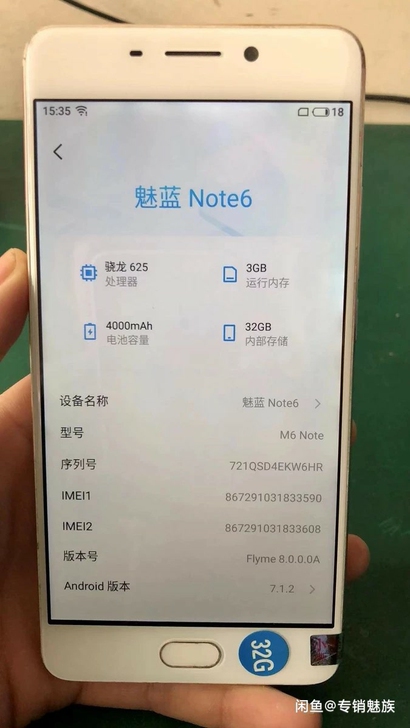 魅族手机魅蓝note6。安卓7.0，可ro...