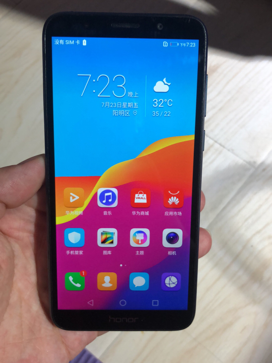 华为畅玩7手机
