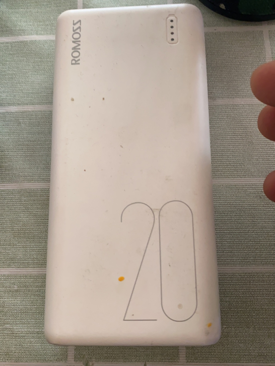 充电宝两万毫安，仅限自提，非诚勿扰