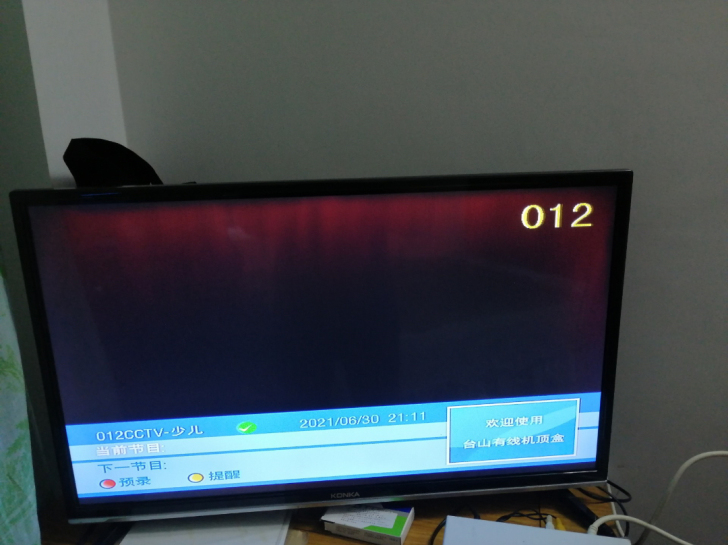 康佳32寸 液晶电视