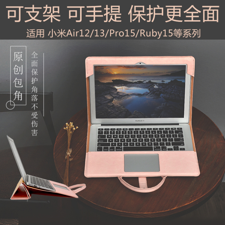 VKUES小米笔记本手提电脑包pro15红...